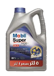 Mobil Super - Engine Oil 15W-50 (5.0L) (5000km) Egy Car Parts