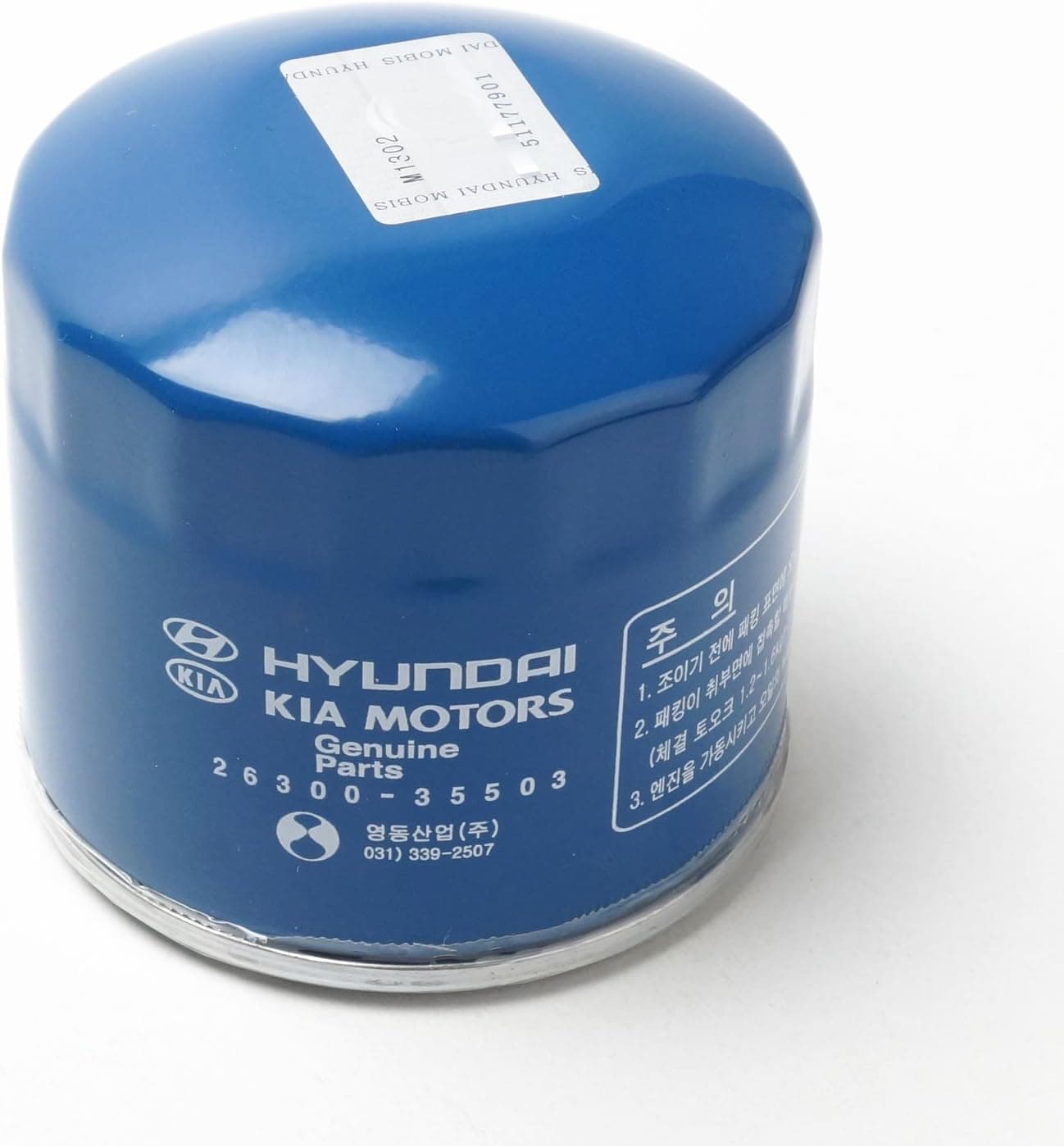 GENUINEEngine Oil Filter Korean (KIA Carens) GENUINE