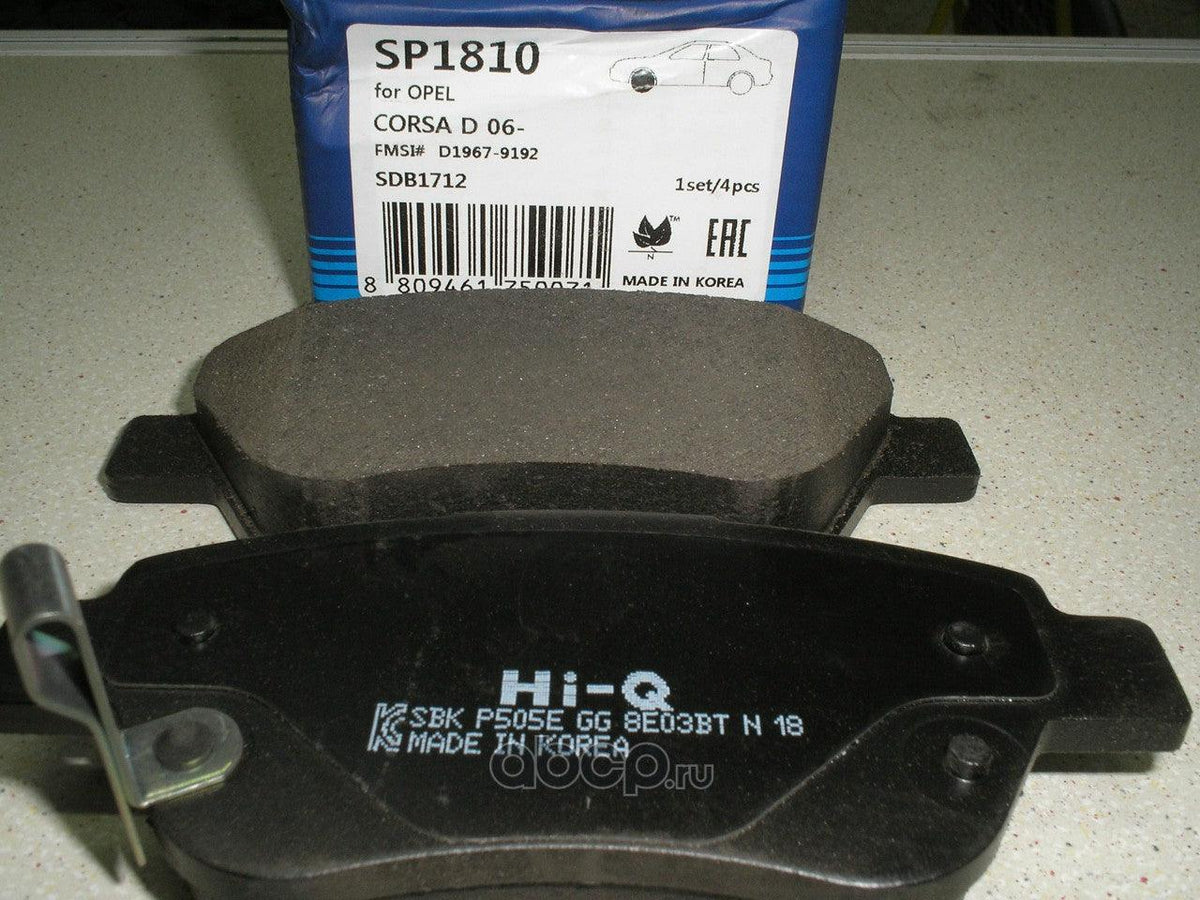 Front Brake Pads HI-Q Compatible With Opel - Proton -Fiat